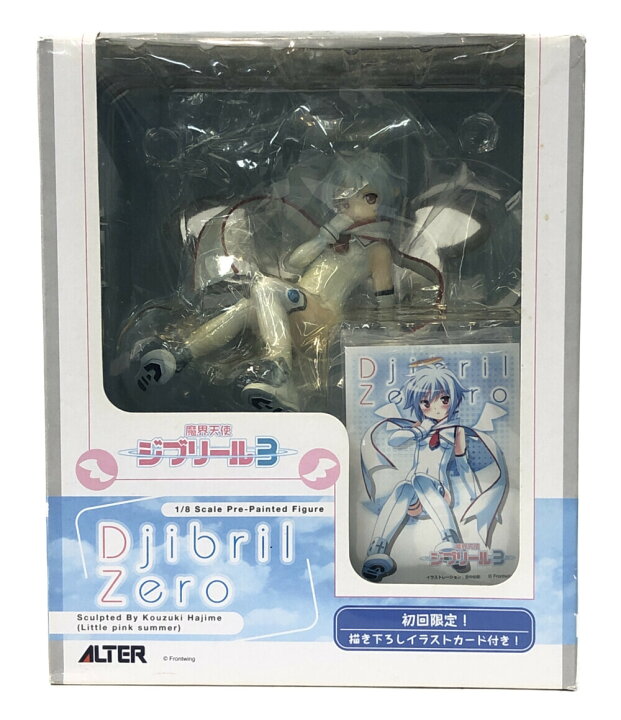 楽天市場】【中古】 魔界天使ジブリエール 魔界天使ジブリエール 聖  