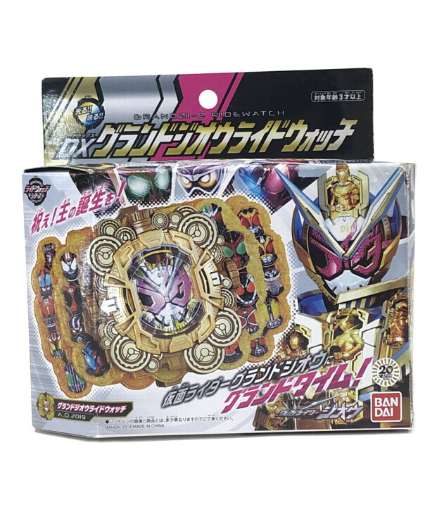 楽天市場 中古 仮面ライダージオウ 変身玩具 仮面ライダージオウ Dxグランドジオウライドウォッチ バンダイ おもちゃ 玩具 ハグオール ホビー