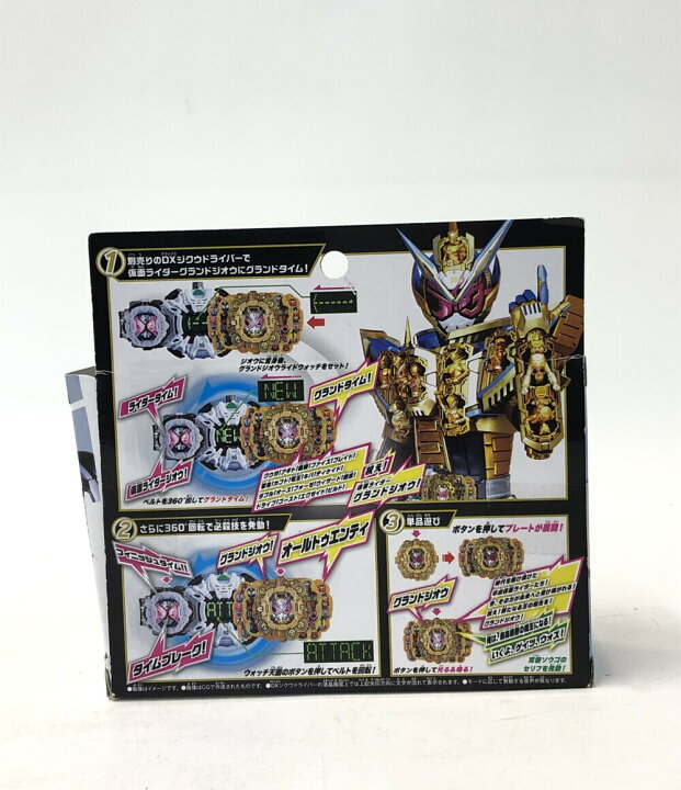 楽天市場 中古 仮面ライダージオウ 変身玩具 仮面ライダージオウ Dxグランドジオウライドウォッチ バンダイ おもちゃ 玩具 ハグオール ホビー