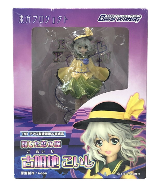 楽天市場】【中古】 東方Project 東方Project 閉じた恋の瞳 古明地 