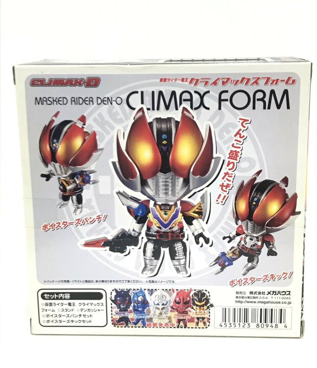 楽天市場 中古 仮面ライダー電王 仮面ライダー電王 クライマックスフォーム メガハウス フィギュア ハグオール ホビー