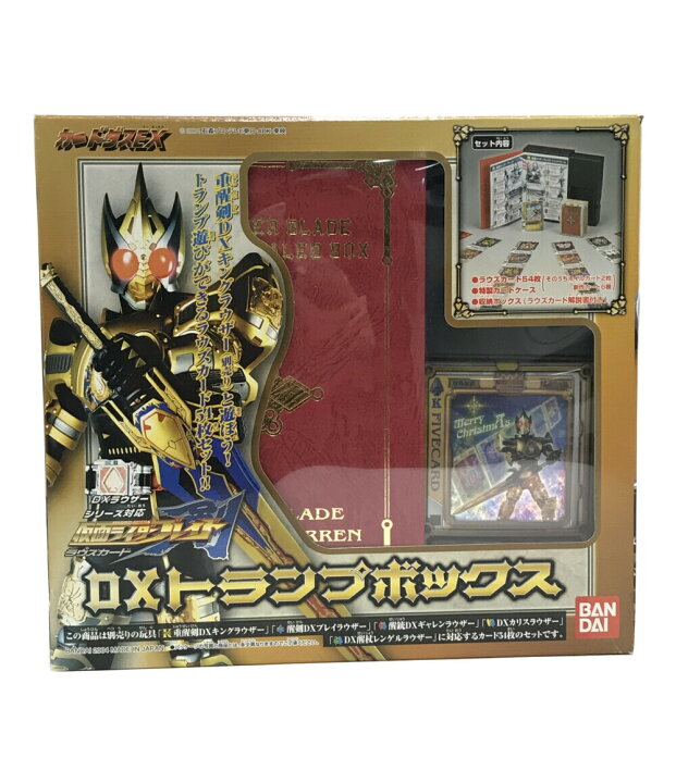 カードダスEX 仮面ライダー剣 DXトランプボックス - 仮面ライダー