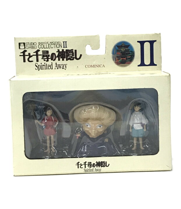 楽天市場】【中古】 千と千尋の神隠し イメージモデルコレクションII 