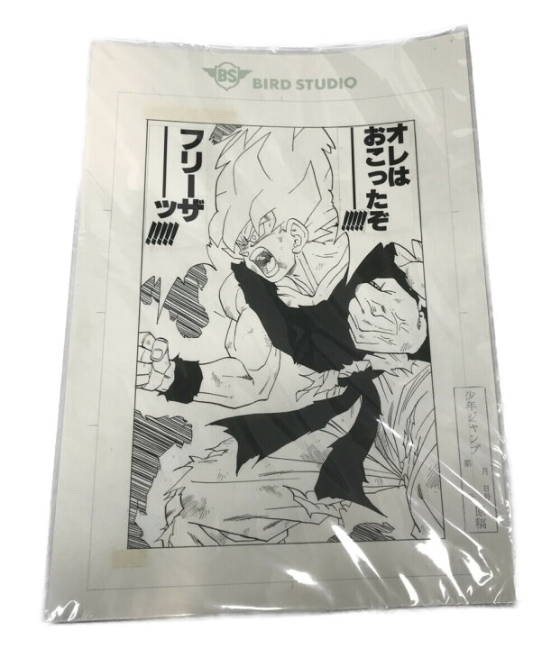 楽天市場】【中古】 ドラゴンボール 複製原画2枚セット ドラゴンボール 