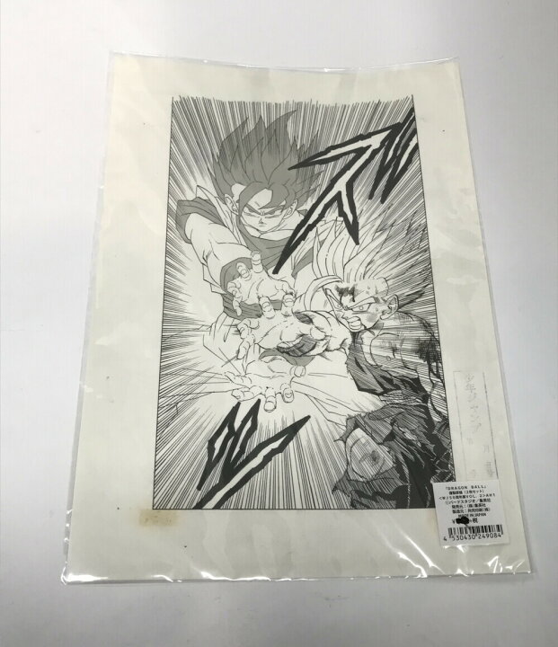 楽天市場】【中古】 ドラゴンボール 複製原画2枚セット ドラゴンボール 