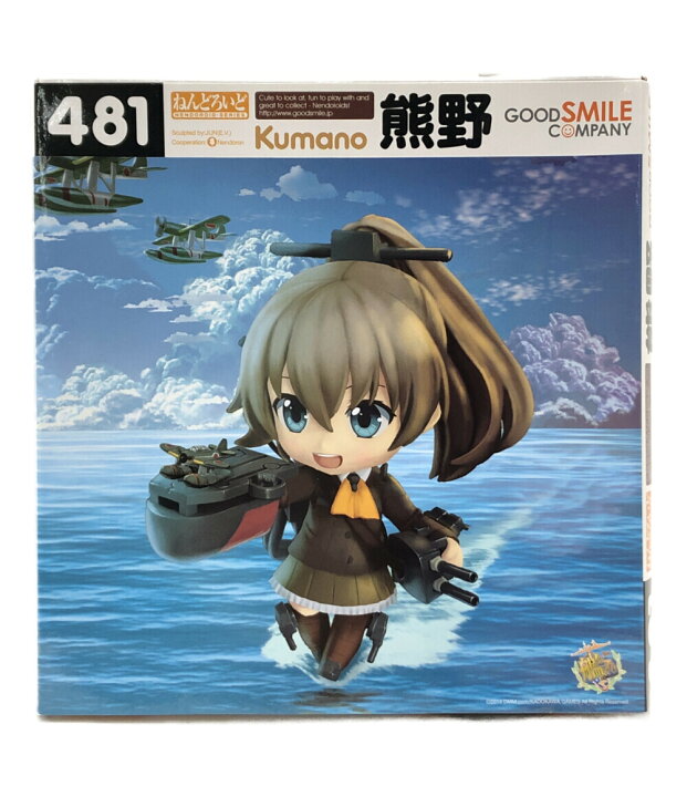 楽天市場 中古 美品 艦隊これくしょん 艦これ ねんどろいど 艦隊これくしょん 艦これ 481 熊野 グッドスマイルカンパニー フィギュア ハグオール ホビー