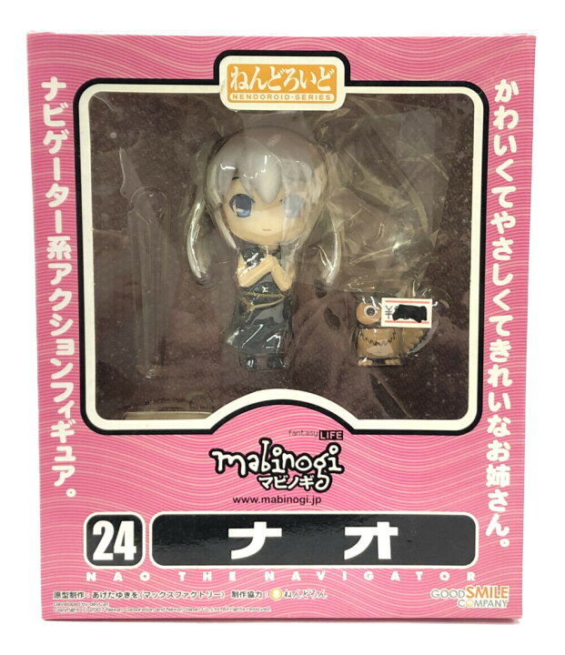 楽天市場】【中古】 ねんどろいど マビノギ 24 ナオ グッドスマイル 