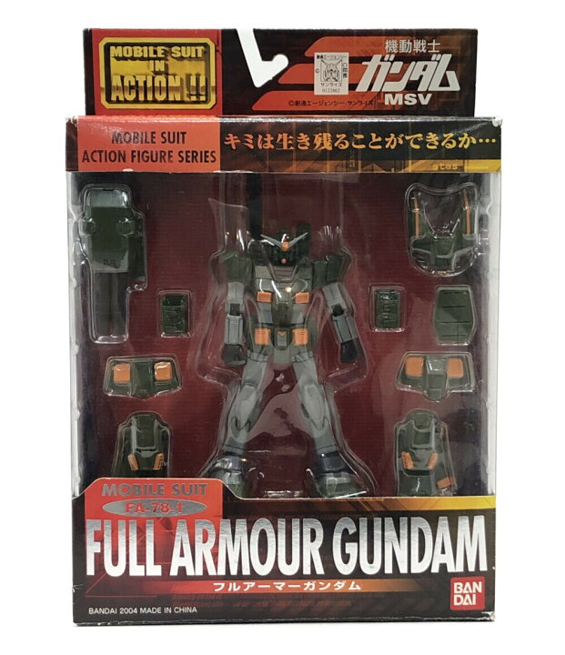 楽天市場 中古 機動戦士ガンダム 機動戦士ガンダム Fa 78 1 フルアーマーガンダム バンダイ フィギュア ハグオール ホビー