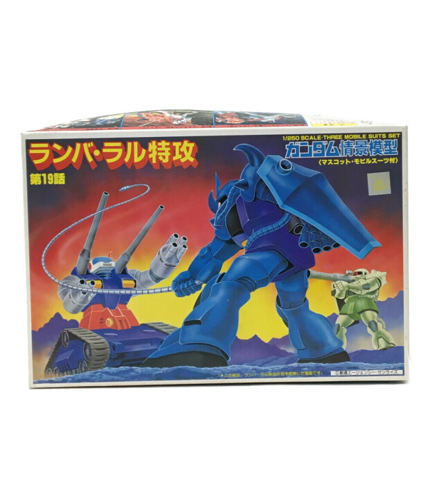 楽天市場 中古 機動戦士ガンダム 機動戦士ガンダム ガンダム情景模型 ランバラル特攻 ガンタンク 量産ザク グフ ディオラマベース付 1 250 ガンプラ バンダイ プラモデル ハグオール ホビー
