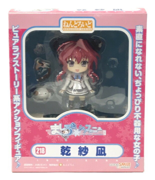 楽天市場】【中古】 ねんどろいど ましろ色シンフォニー 218 乾紗凪 
