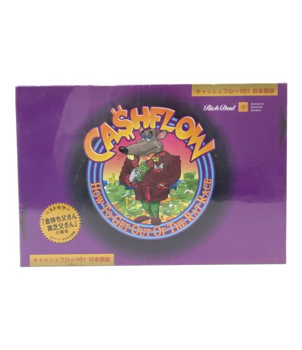 中古品-非常に良い】キャッシュフロー101 日本語版 うらも 