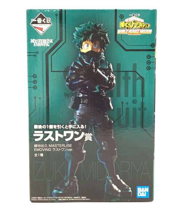 僕のヒーローアカデミアワールドヒーローズミッションフィギュア1番くじ