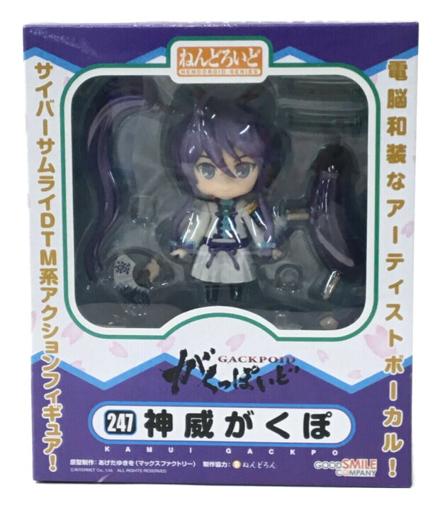 楽天市場】【中古】 ねんどろいど がくっぽいど 247 神威がくぼ 