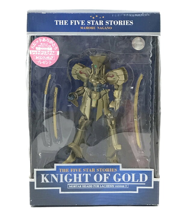 楽天市場】【中古】 ファイブスター物語 ザ ナイト オブ ゴールド 海洋 