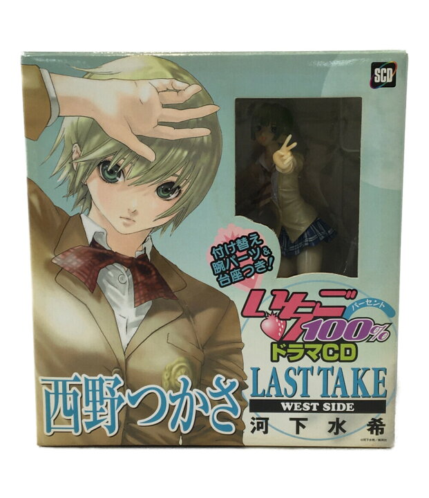 楽天市場】【中古】 いちご100% LAST TAKE 西野つかさ 集英社