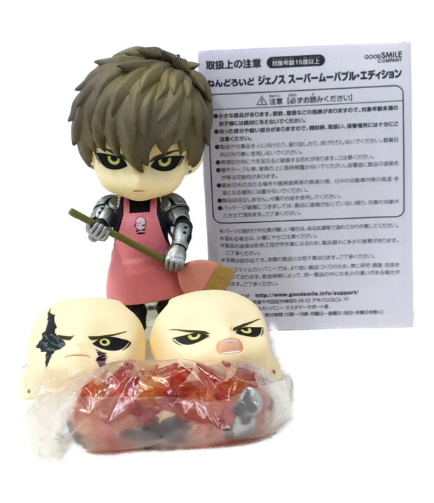 楽天市場】【中古】 ワンパンマン ねんどろいど ワンパンマン ジェノス 
