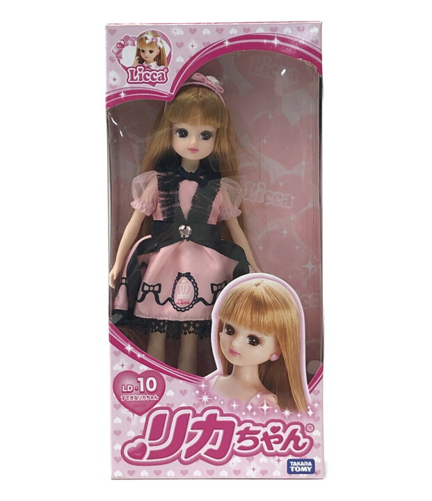 楽天市場 中古 リカちゃん ドール リカちゃん Ld 10 すてきなリカちゃん タカラトミー ドール ハグオール ホビー 楽天市場 中古 リカちゃん ドール リカちゃん Ld 10 すてきなリカちゃん タカラトミー ドール ハグオール ホビー