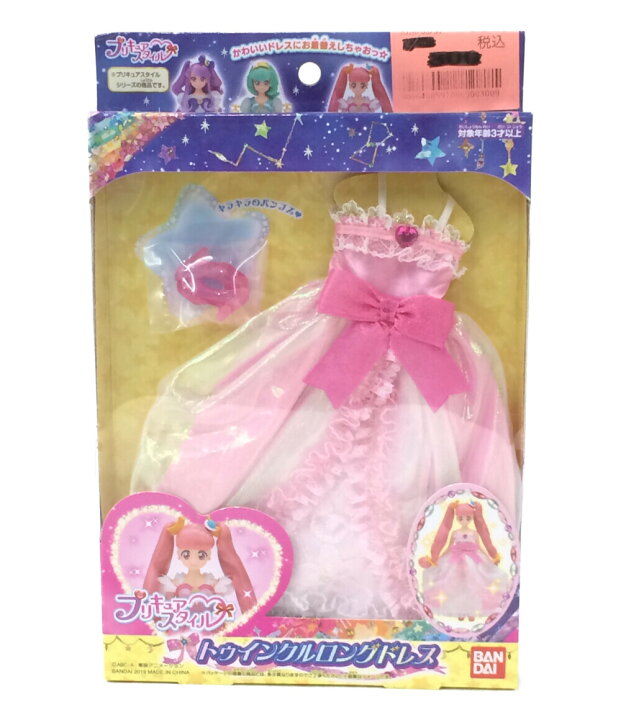 楽天市場 中古 美品 スター トゥインクルプリキュア ドール着せ替え スター トゥインクルプリキュア プリキュアスタイル トゥインクルロングドレス バンダイ おもちゃ 玩具 ハグオール ホビー