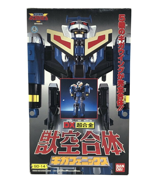 楽天市場】【中古】 星獣戦隊ギンガマン 超合金 変形玩具 星獣戦隊 