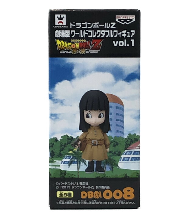 楽天市場】【中古】美品 ドラゴンボールZ 一番くじ 劇場版ワールド 