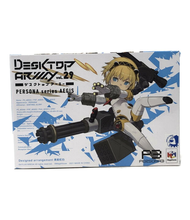 楽天市場】【中古】 ペルソナ3 ペルソナ3 ペルソナシリーズ 