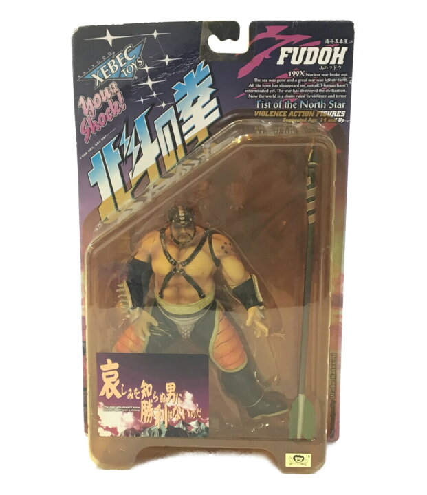 楽天市場】【中古】美品 北斗の拳 南斗五車星 山のフドウ フィギュア 