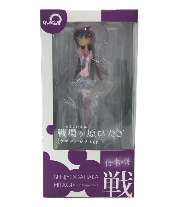 楽天市場】【中古】 化物語 化物語 戦場ヶ原ひたぎ ウエダハジメVer 