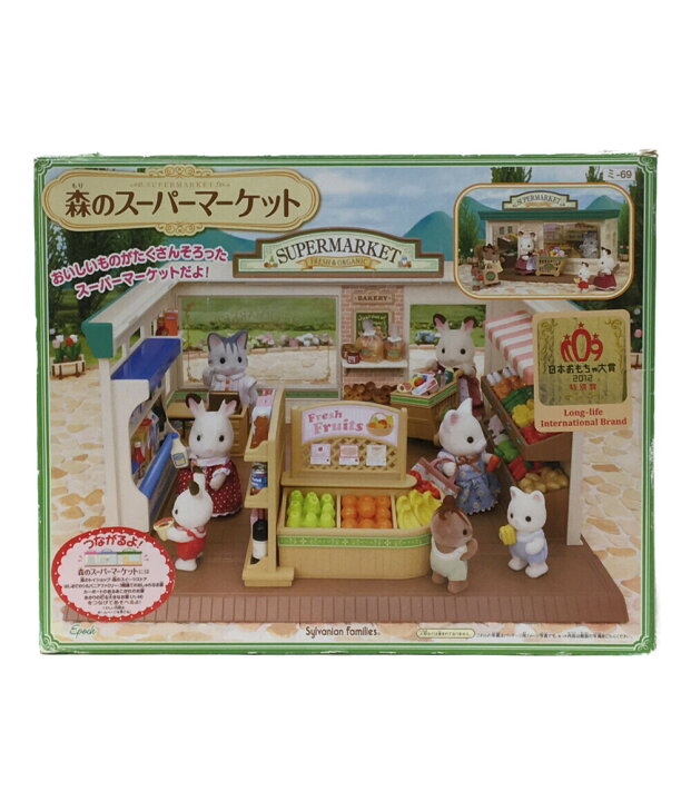 楽天市場】【中古】 シルバニアファミリー ドールハウス シルバニア 