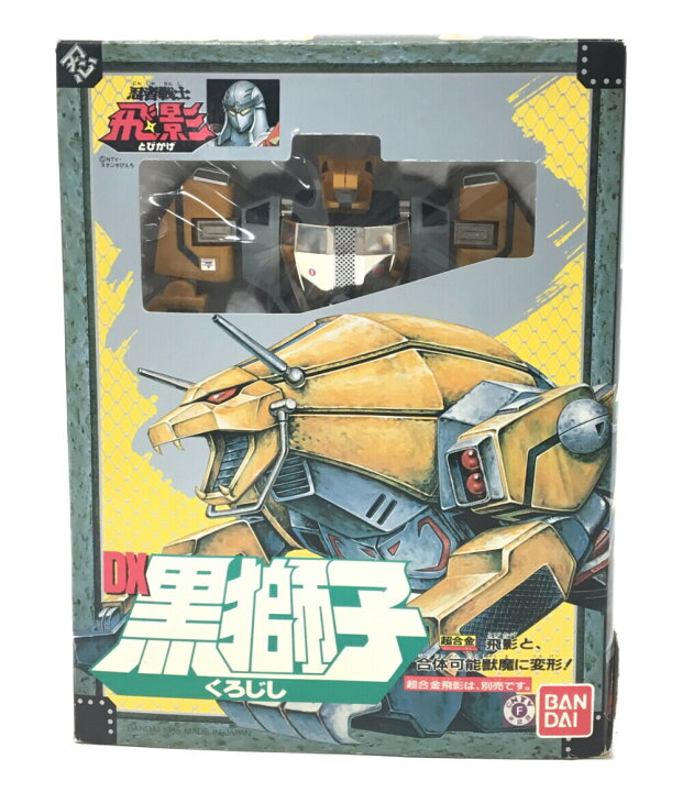楽天市場】【中古】 超合金 変形玩具 忍者戦士 飛影 DX黒獅子 バンダイ 