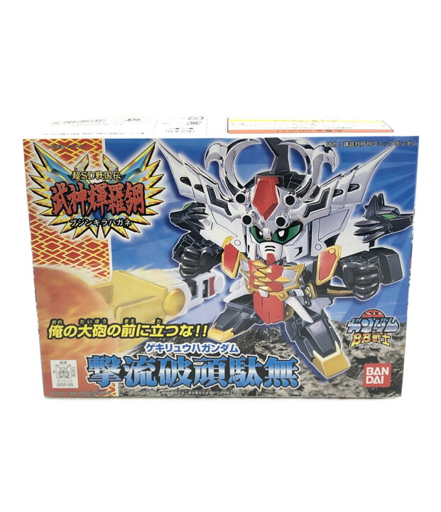 楽天市場 中古 Sdガンダムbb戦士 新sd戦国伝 武神輝羅鋼 Sdガンダムbb戦士 機動戦士ガンダム 撃流破頑駄無 ガンプラ バンダイ プラモデル ハグオール ホビー