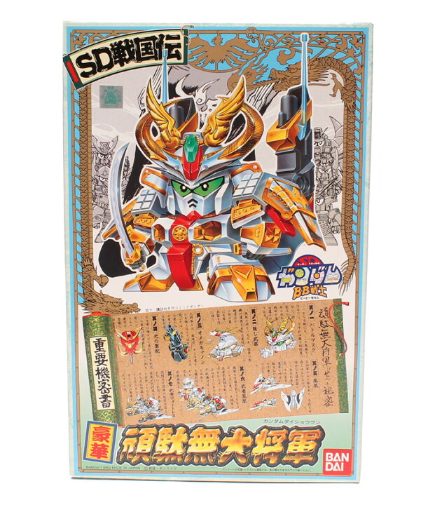 楽天市場 中古 美品 Sd戦国伝 天下統一編 Sd戦国伝 天下統一編 機動戦士ガンダム 頑駄無大将軍 豪華 ガンプラ バンダイ プラモデル ハグオール ホビー