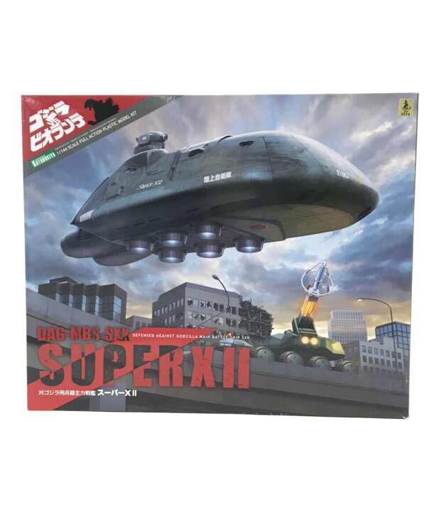 楽天市場】【中古】 ゴジラVSビオランテ 対ゴジラ用兵器主力戦艦 