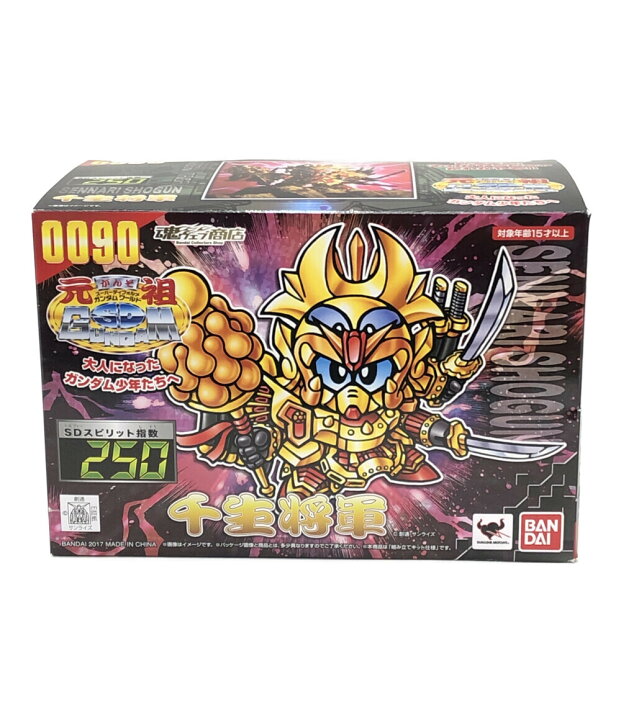 楽天市場 中古 美品 魂ウェブ商店 元祖 Sdガンダムワールド 千生将軍 ガンプラ バンダイ プラモデル ハグオール ホビー