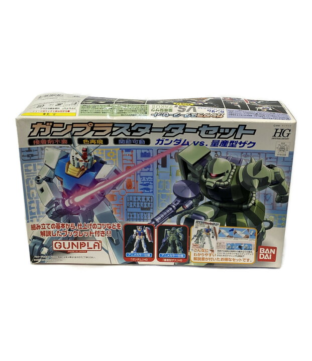楽天市場】【中古】美品 機動戦士ガンダム 機動戦士ガンダム ガンプラ 