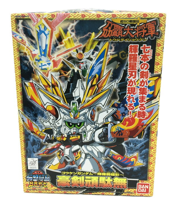 楽天市場】【中古】美品 SDガンダムBB戦士 SDガンダムBB戦士 機動戦士 