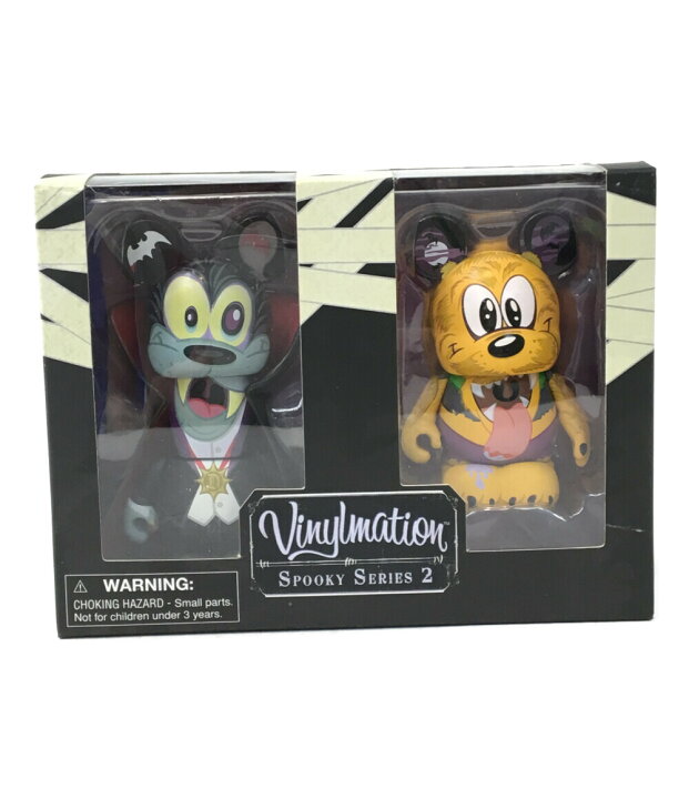 楽天市場 中古 美品 ディズニー ディズニー グーフィードラキュラ プルートウルフ フィギュア ハグオール ホビー