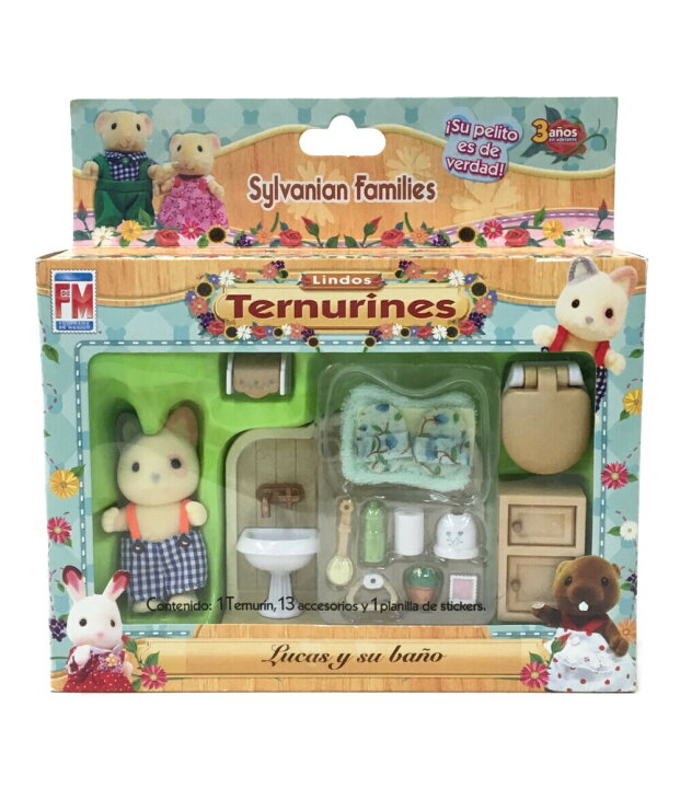 楽天市場】【中古】美品 シルバニアファミリー 玩具 シルバニア 