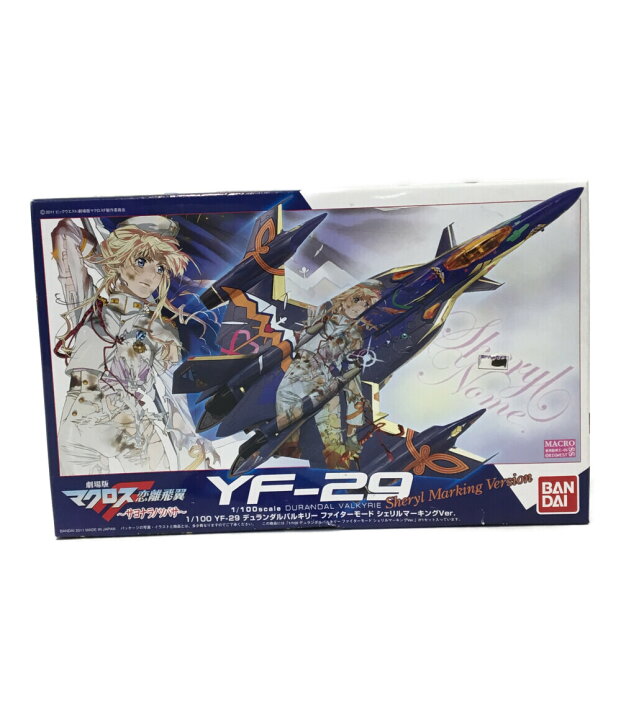 楽天市場】【中古】美品 劇場版マクロスF 恋離飛翼 サヨナラノツバサ 