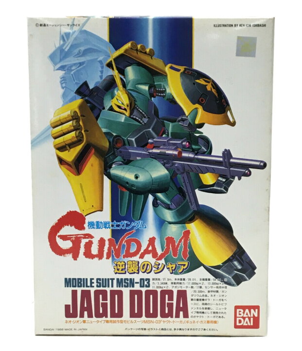 楽天市場 中古 機動戦士ガンダム 逆襲のシャア 機動戦士ガンダム 逆襲のシャア ネオジオン軍ニュータイプ専用試作型モビルスーツ Msn 03ヤクトドーガギュネイガス専用機 1 144 バンダイ プラモデル ハグオール ホビー 楽天市場 中古 機動戦士ガンダム 逆襲のシャア 機動戦士ガンダム 逆襲のシャア ネオジオン軍ニュータイプ専用試作型モビルスーツ Msn 03ヤクトドーガギュネイガス専用機 1 144 バンダイ プラモデル ハグオール ホビー