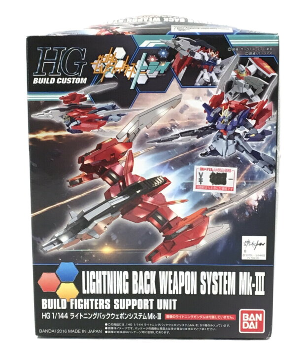 楽天市場 中古 ガンダムビルドファイターズトライ ガンダムビルドファイターズトライ 機動戦士ガンダム 028 ライトニングバックウェポンシステムmk Iii 1 144 ガンプラ バンダイ プラモデル ハグオール ホビー