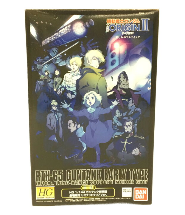 楽天市場】【中古】 機動戦士ガンダム THE ORIGIN 機動戦士ガンダム  