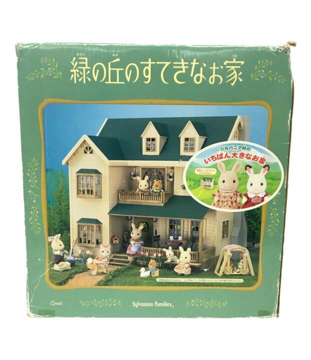 楽天市場】【中古】 シルバニアファミリー ドールハウス シルバニア 