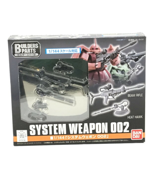 楽天市場 中古 美品 機動戦士ガンダム 機動戦士ガンダム ビルダーズパーツ システムウェポン002 1 144 バンダイ フィギュア ハグオール ホビー