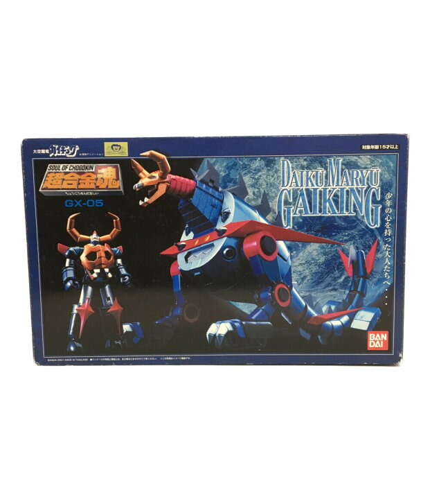 楽天市場】【中古】 超合金魂 大空魔竜ガイキング GX-05 バンダイ 