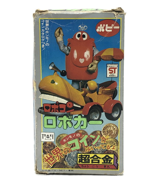 楽天市場】【中古】 超合金 がんばれ!ロボコン ロボカー フィギュア 