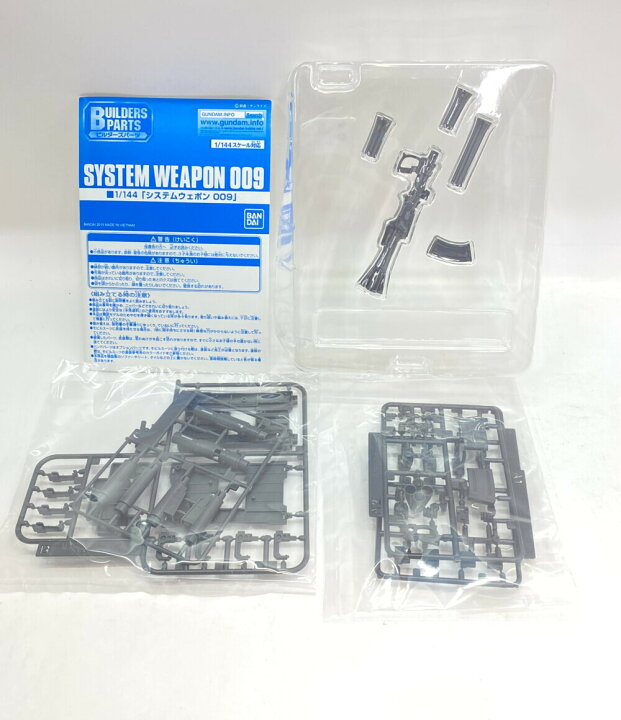 楽天市場 中古 機動戦士ガンダム 機動戦士ガンダム ビルダーズパーツ システムウエポン009 1 144 Hg バンダイ プラモデル ハグオール ホビー