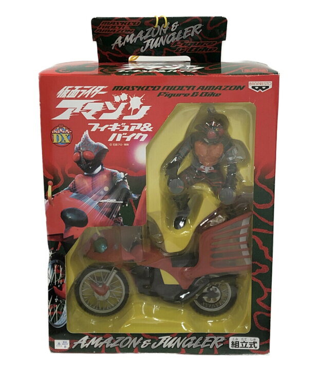 楽天市場 中古 美品 仮面ライダーアマゾン 仮面ライダーアマゾン アマゾン フィギュア バイク バンプレスト フィギュア ハグオール ホビー