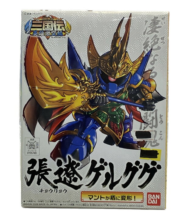 楽天市場 中古 美品 Sdガンダム三国伝 機動戦士ガンダム Sdガンダム三国伝 張遼ゲルググ 14 戦士314 ガンプラ バンダイ プラモデル ハグオール ホビー