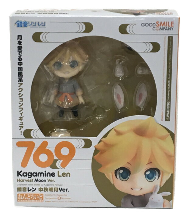 楽天市場】【中古】 ねんどろいど 769 鏡音レン 中秋明月Ver 