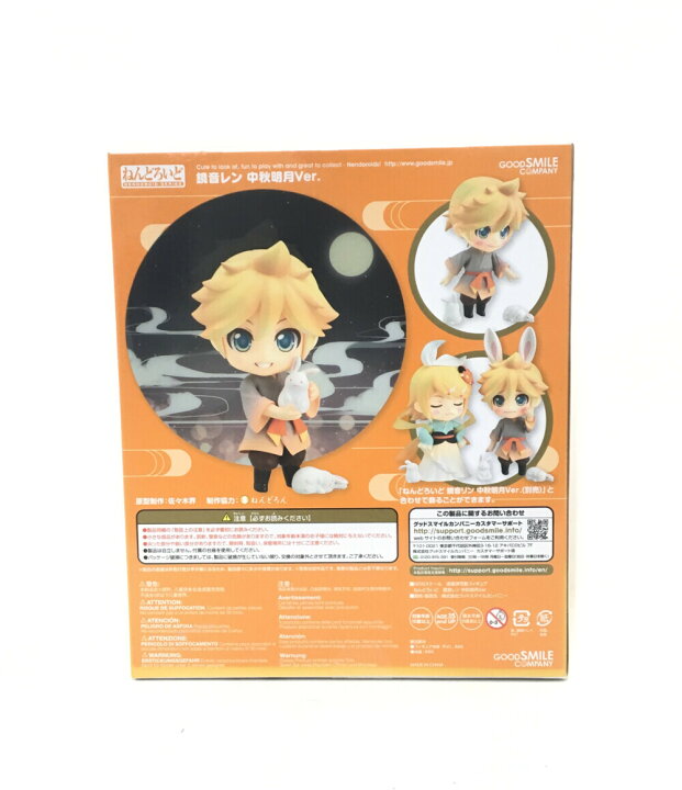 楽天市場】【中古】 ねんどろいど 769 鏡音レン 中秋明月Ver 